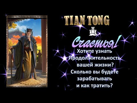 Видео: 28 мая 2025 г.