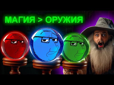 Видео: Развернутый ответ Бэбэйу - почему в TES небыть огнестрелу | Часть 2 - 3 довода