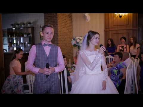 Видео: Сюрприз родителям от жениха и невесты. Илья и Светлана. 20.08.2016