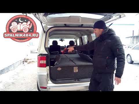 Видео: 🎌 Автомобильный спальник для новой Делики D5. Кузов этого автомобиля позволяет изготавливать и уста
