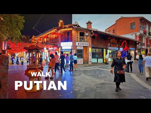 Видео: Пеший тур в Путянь, провинция Фуцзянь, Китай | Пеший тур по Китаю [4K60fps]