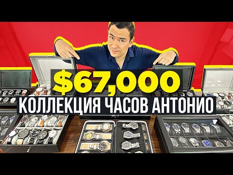 Видео: Мужские Часы | Коллекция Часов Антонио Сентено (RMRS)