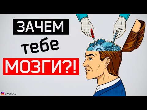Видео: Последствия возврата бывшей. История отношений