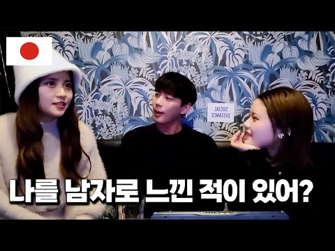 Видео: 2 на 1 свидание с медсестрами -девочками, которые думают обо мне как о мужчине