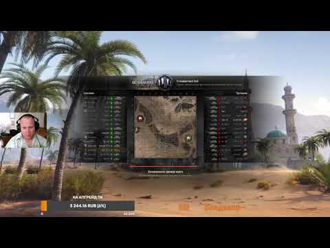 Видео: Фронтовая атака стали: несут ярость врагам, в аэропорту!!!!!