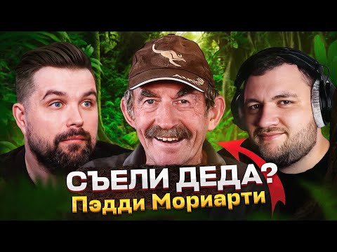 Видео: ИСЧЕЗ В ДЕРЕВНЕ С НАСЕЛЕНИЕМ 11 ЧЕЛОВЕК - С НЕГО НАКРУТИЛИ ПИРОГОВ