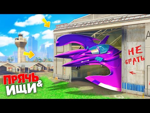 Видео: НАШЕЛ САМОЛЕТ БЭТМЕНА В ОГРОМНОМ АНГАРЕ! БИТВА АВТОУГОНЩИКОВ В ГТА 5 ОНЛАЙН