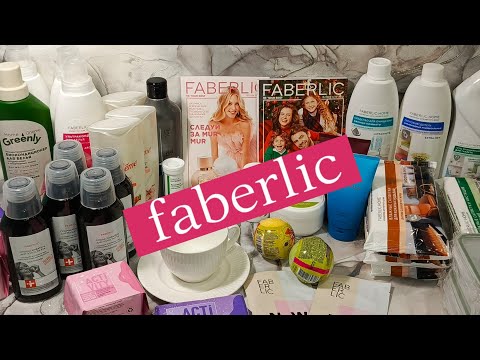 Видео: Заказ Фаберлик 17/2024 #аделина #фаберлик #батель #валберис