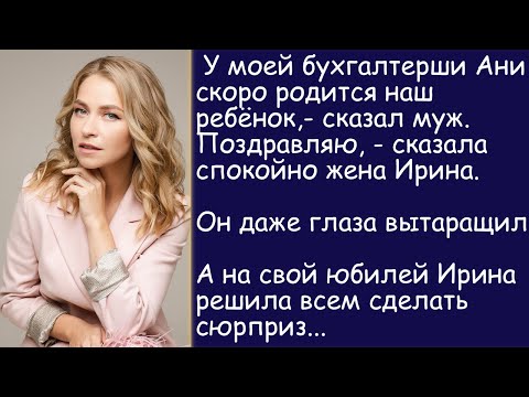 Видео: Выше голову. История из жизни. Аудиорассказ.