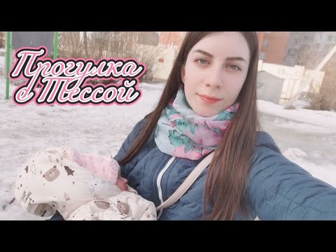 Видео: VLOG: Прогулка с реборном. Гуляем с Тессой по городу ✨💖🌸