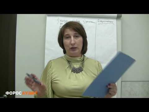 Видео: БУХУЧЕТ ДЛЯ НАЧИНАЮЩИХ  006  Основные термины бухучета