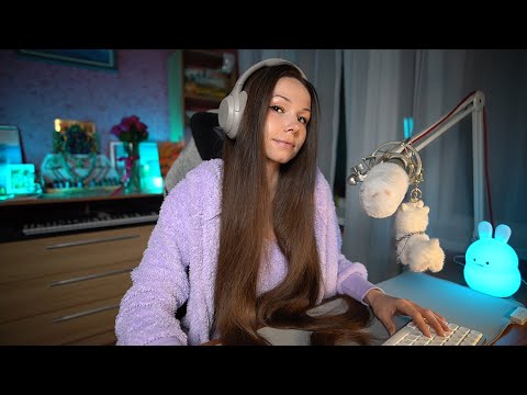 Видео: ВЕЧЕРНЯЯ АЛИСОТЕРАПИЯ | #общение #ламповыйстрим #девушкастримит