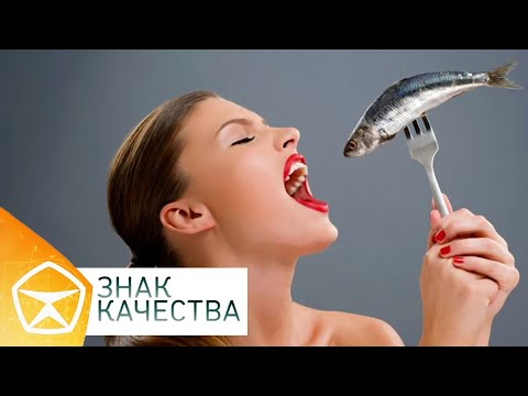 Видео: "Знак качества". Соленая рыба