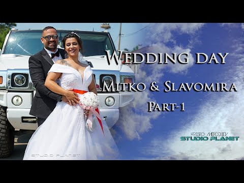 Видео: | 1-част | Сватба на Митко и Славомира | Studio Planet®