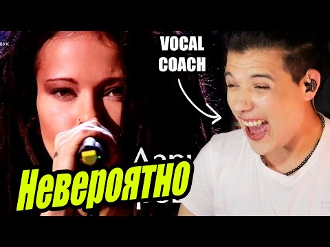 Видео: Невероятно - Дария Ставрович Круги на воде Голос | Análisis & Reaccion Vocal Coach | Ema Arias