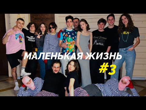 Видео: СЕМЕЙНЫЙ БИЗНЕС И ДЕНЬ РОЖДЕНИЯ ДРУЗЕЙ