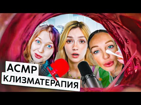 Видео: МИР ДИКОГО ASMR 3