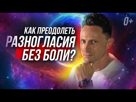Видео: 🧑‍⚕ Как психолог поможет СПАСТИ отношения? ПРОСТОЙ способ вернуть понимание в отношениях