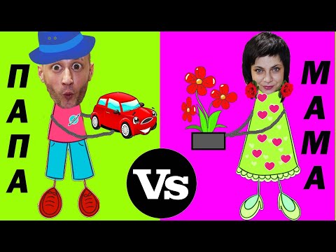 Видео: МАМА Фёдора vs ПАПА Фёдора! Лучшее!
