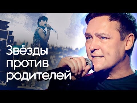 Видео: Трудное детство популярных артистов | Шатунов, Утяшева, Зарубина, Борисова, Салтыков, Чехова