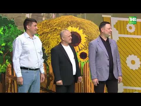 Видео: Музыкаль сабантуй | Кәмит Җәвит 07/12/2024