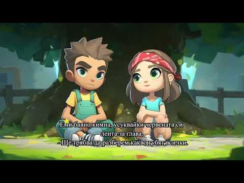 Видео: Проблем на детската площадка - Част 1