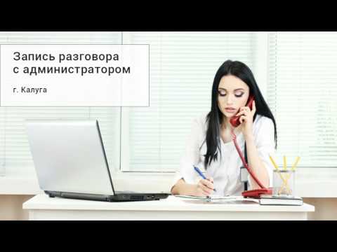 Видео: Аудио администратор 1 место