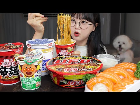 Видео: Японская лапша быстрого приготовления и Суши с лососем🍜🍣Mukbang ASMR