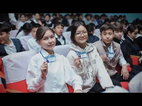 Видео: iQanat Олимпиадасының 1-кезеңі 2024-2025 жыл