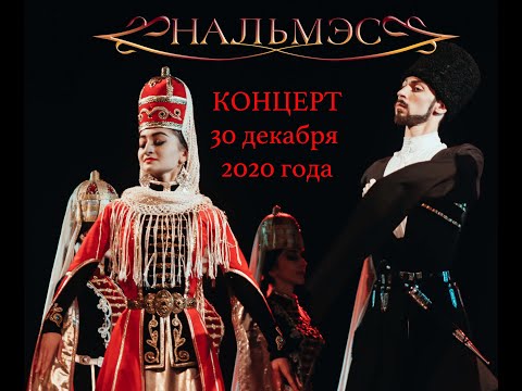 Видео: Запись прямого эфира 30 декабря 2020 года