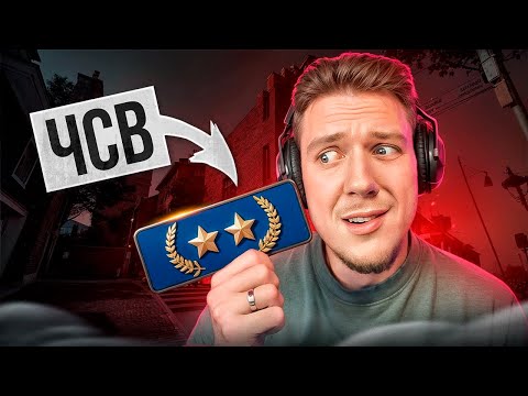 Видео: НАШЕЛ ЧСВ ГОЛД НОВУ в КС2 (очень смешной выпуск в cs2)
