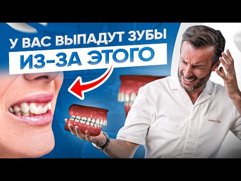 Видео: Виды неправильного прикуса у человека #2 | Глубокий прикус
