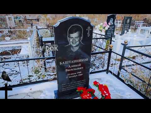 Видео: ВЕТЕР НЕ МЕШАЕТ СЪЕМКИ НА КЛАДБИЩЕ СО СНЕГОМ