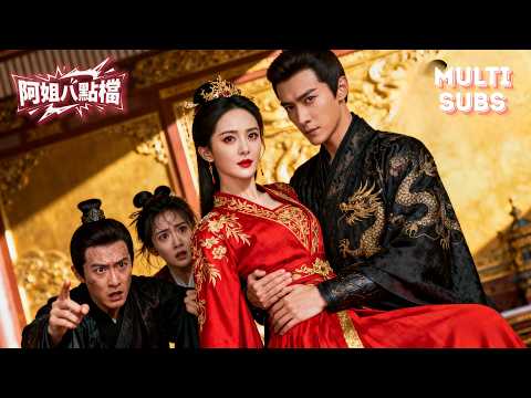 Видео: Я вернулась в ночь предательства — и вышла замуж за короля!