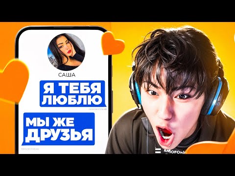 Видео: АСЛАН ШУКАША ДАЁТ ПИКАП ПОМОЩЬ ПОДПИСЧИКАМ! ПРИЗНАНИЕ В ЛЮБВИ