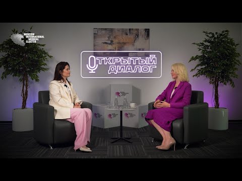 Видео: Открытый диалог с Олесей Сагайдак