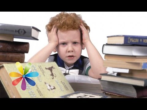 Видео: Как помочь ребенку пережить адаптацию к школе - Все буде добре - Выпуск 448 - 21.08.2014