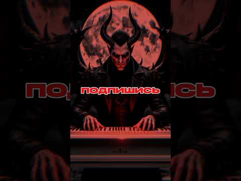 Видео: Искушение человека способы борьбы с собой смотреть на JoyStickGame прохождение игр в 60 fps