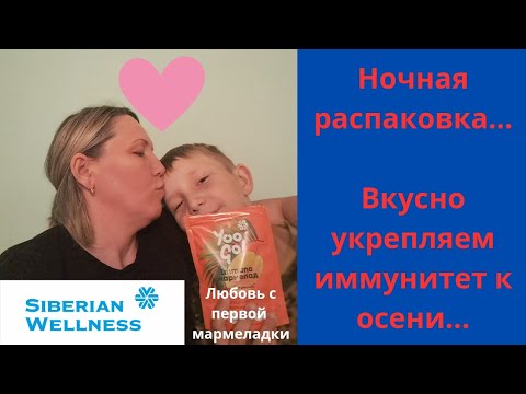 Видео: Ночная распаковка.