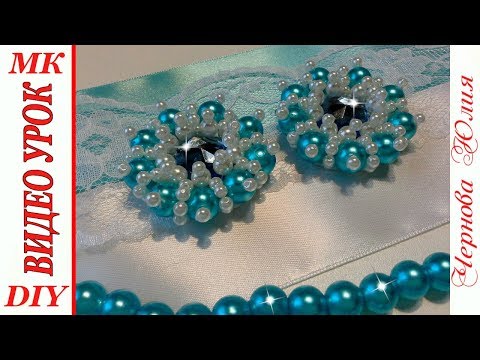 Видео: СЕРЕДИНКА ИЗ БУСИН ДЛЯ БАНТОВ  И ЦВЕТОВ КАНЗАШИ, МК/DIY BEAUTIFUL HEART FOR KANSASHI