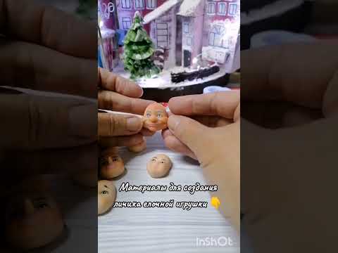 Видео: #елочныеигрушки #ватныеигрушкинаелку #игрушкаизваты #игрушканаелку #творчество