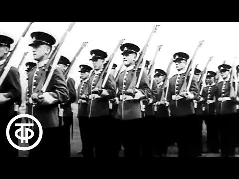 Видео: Летопись полувека. Год 1948 (1967)