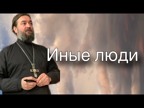 Видео: Упрёк в сумасшествии. Отец Андрей Ткачёв