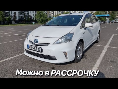 Видео: ПРИУС ПЛЮС на 7 мест обзор. Prius Plus+/Alpha 2014