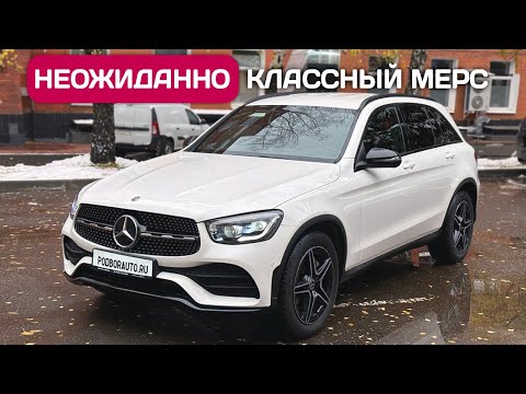 Видео: Пригнал Mercedes GLC 220 из Германии - чем он лучше BMW X3 и Volvo XC60