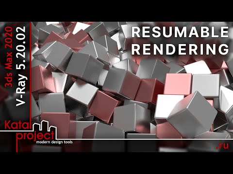 Видео: Возобновляемый рендеринг в V-Ray — Resumable Rendering | урок V-Ray 5 for 3ds Max | KatalProject