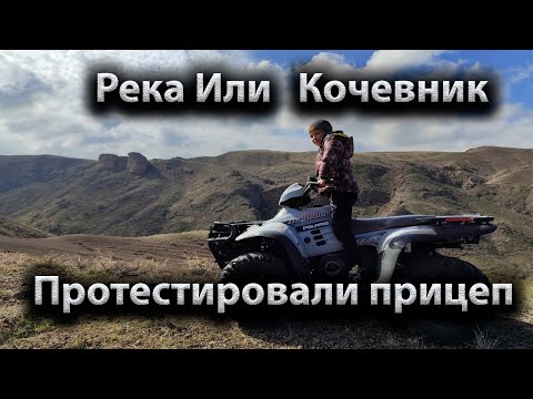 Видео: Пробный  выезд с прицепом.