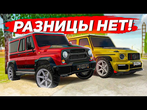 Видео: УАЗ БРАБУС АМГ СПОРТ ЕДИТИОН! ЗАЧЕМ ПЛАТИТЬ БОЛЬШЕ?