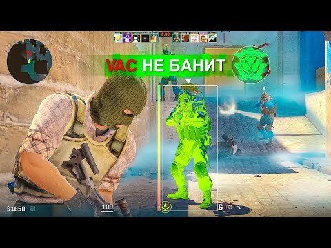 Видео: ПРЕМЬЕР С СОФТОМ — ЗА ЧИТЫ БОЛЬШЕ НЕ БАНЯТ?