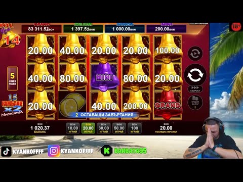 Видео: ЯНКОВ МИНЬОРА ИЛИ ЯНКОВ ГРАНДА?